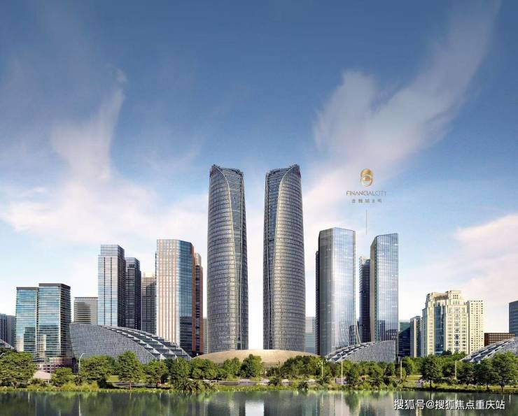 成都金融城8号开发商官方热线楼盘详情解析样板间预约参观7月18日最近动态(图1)