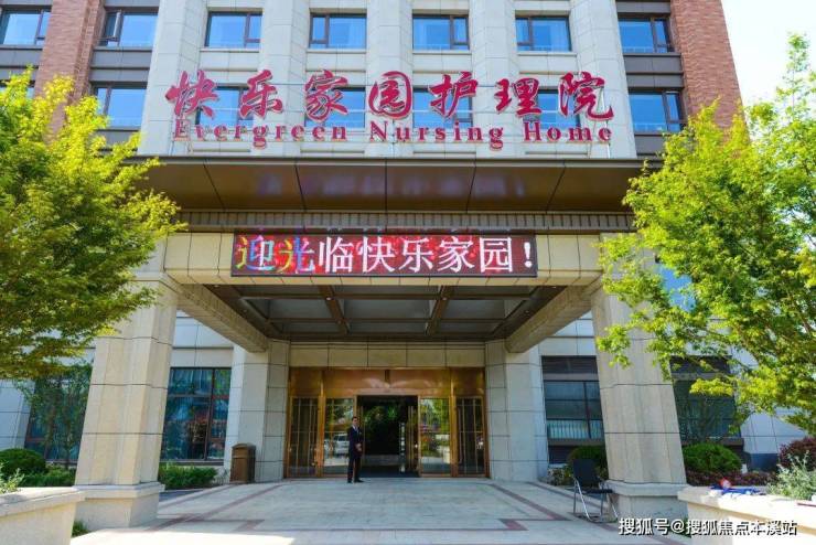 上海闵行区新东苑·快乐家园首页网站 联系电话 具体地址 社区环境