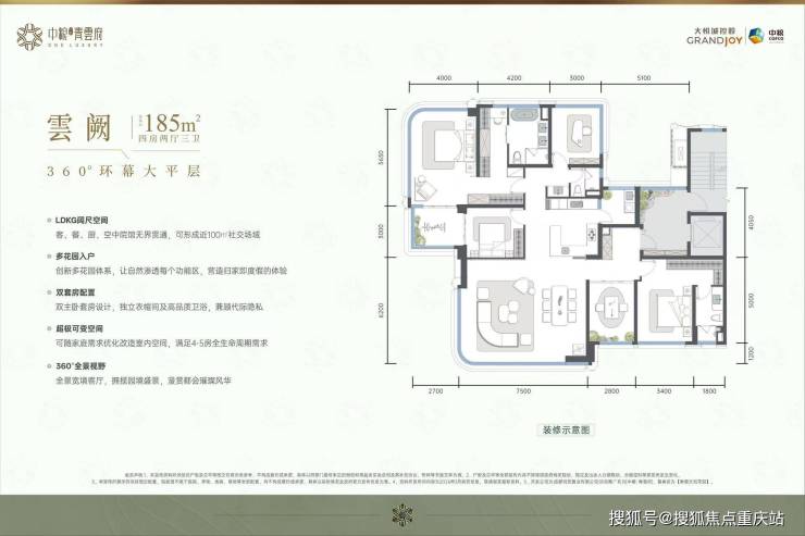 成都中粮青雲府售楼中心官方热线_最新价格调整_在售房源公示_8月购房优惠(图5)