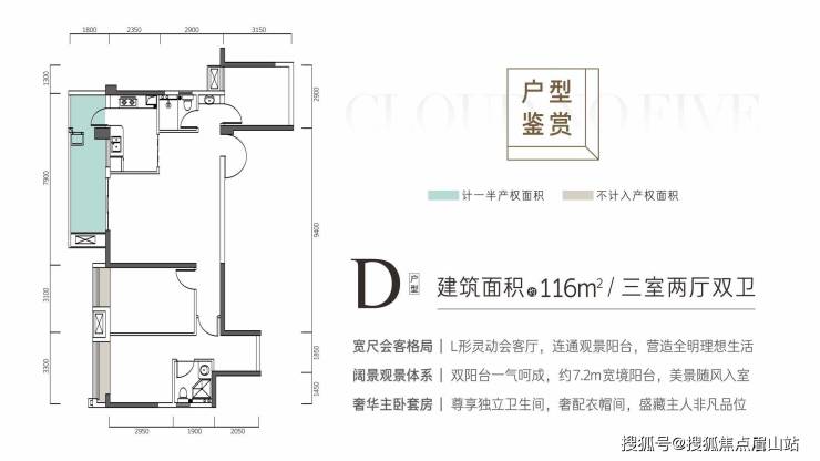 云上5号售楼电话_云上5号户型图大全_云上5号交房时间-眉山搜狐焦点