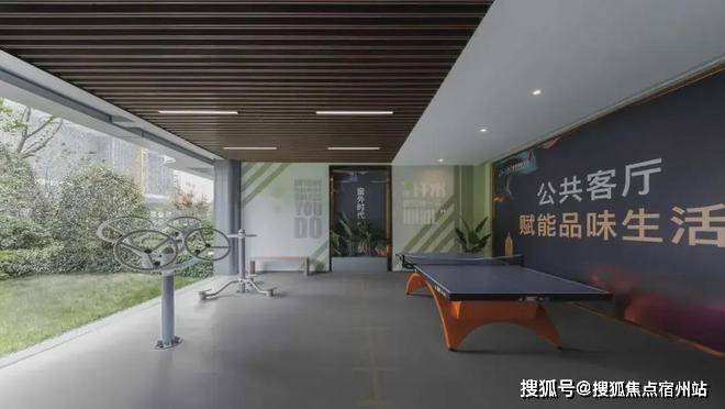 澳门人威尼斯官方网站上海之窗金茂时光里售楼中心发布金茂时光里推出小户型总价60万(图33)