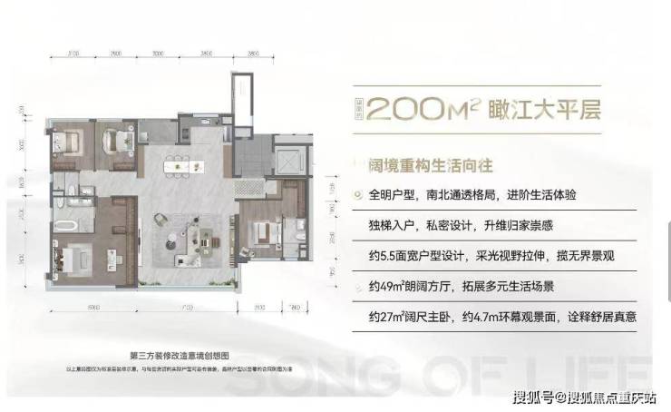 成都保利天府和颂售楼处官方热线_加推楼栋公示_购房补贴申领_8月最新价格房(图8)