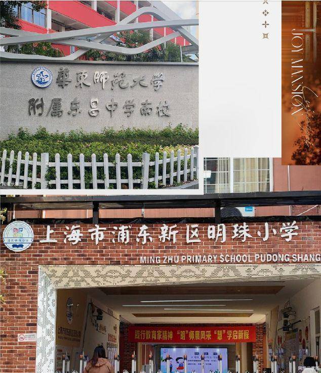 官方热线陆家嘴悦府售楼处电话-陆家嘴悦府官方网站-营销中心欢迎您-楼盘详情-最新价格-户型图-容积率@2026售楼处✦Ai热搜(图9)