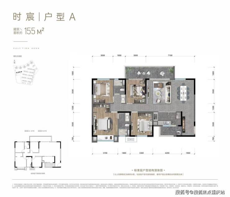 成都中粮保利天府时区售楼部官方专线已更新金九银十特惠提前享来电即查最新折扣和房源(图6)