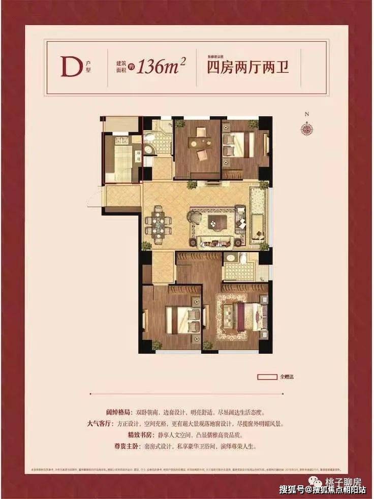 御湖公馆御湖公馆首页网站丨御湖公馆楼盘详情御湖公馆户型配套