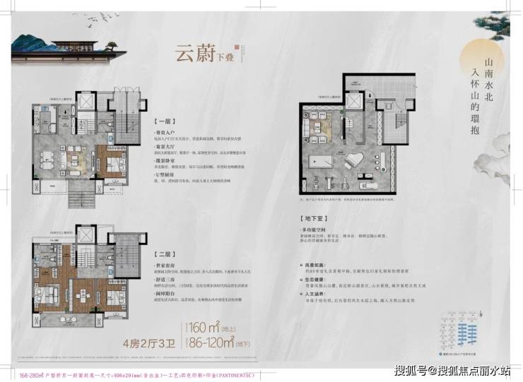 徐州梧桐公馆户型图片