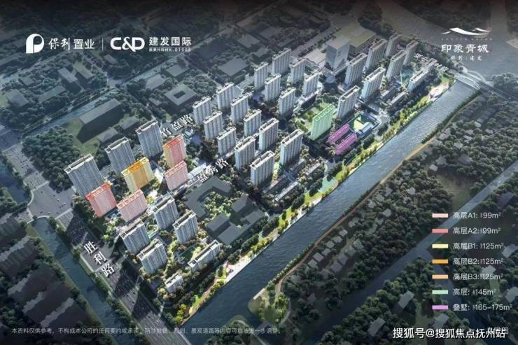 上海青浦保利建發印象青城丨印象青城2023最新消息丨詳情丨交通丨戶型