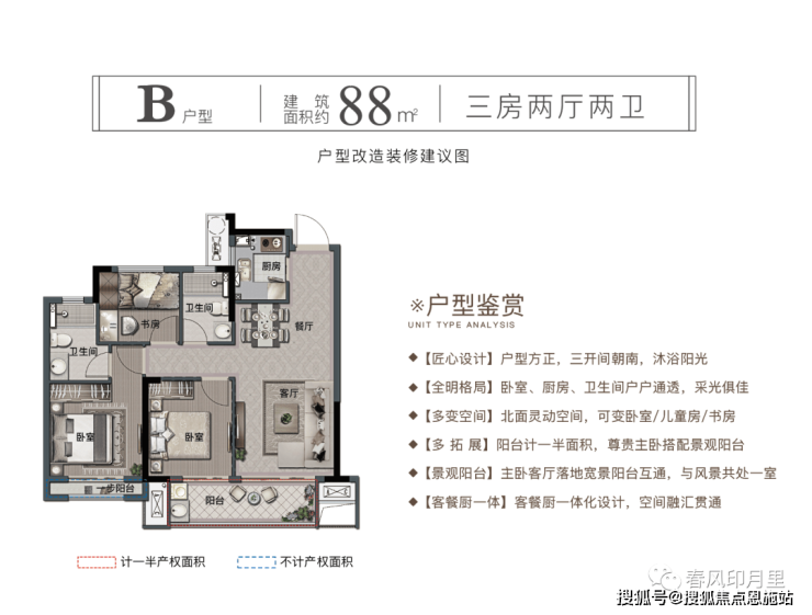 科大春風印月裡嘉興桐鄉樓盤詳情科大春風印月裡房價戶型容積率小區