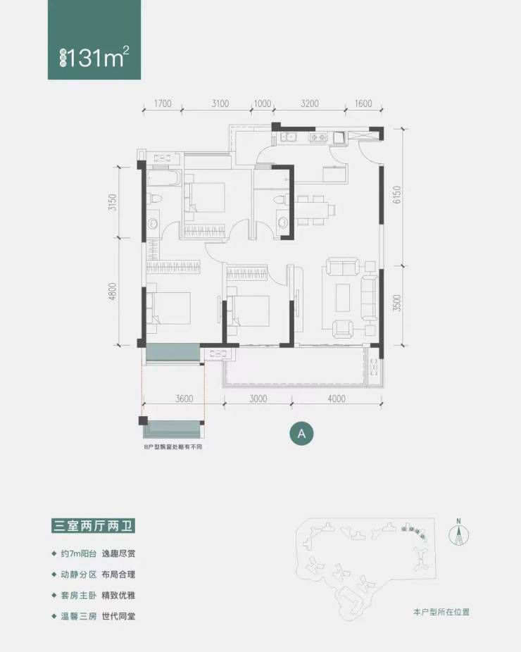 宜都新鸿国悦府户型图图片