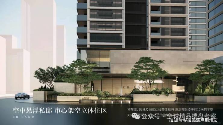 华润·元起观潮府(杭州)售楼处电话_元起观潮府官方预约看房_楼盘详情-2026最新房价-户型图(杭州房天下)元起观潮府售楼处电话_预约看房 ...