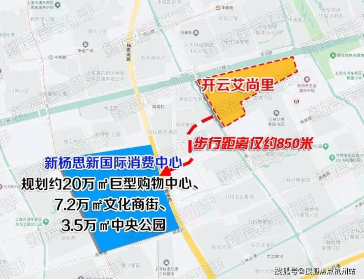 开云艾尚里(官方售楼处电话)官方首页-开云艾尚里销售中心-楼盘详情-环境-户型-价格-地址-配套-电话-交房时间配套全解析(图21)