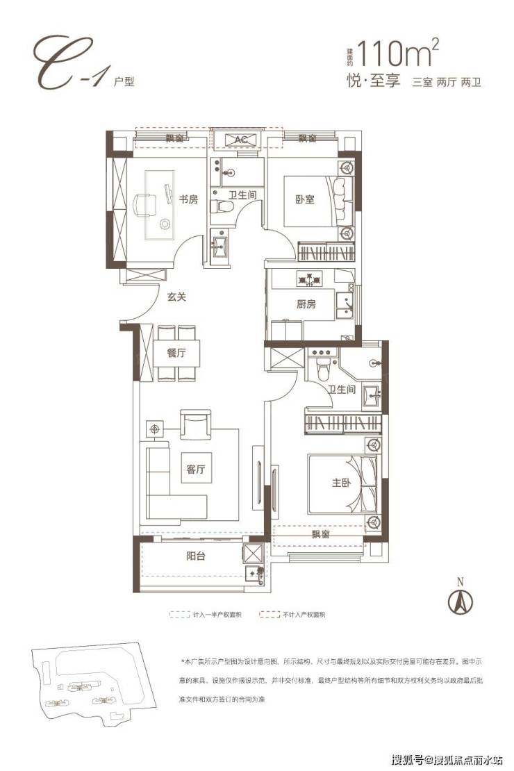 伟星锦园户型图图片