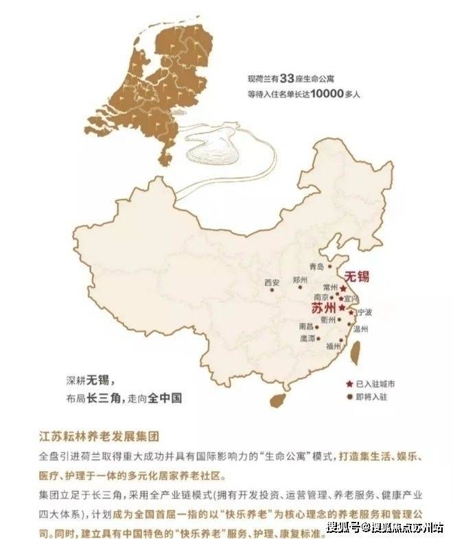 苏州开放式养老公寓 苏州耘林生命公寓丽湾花园-电话