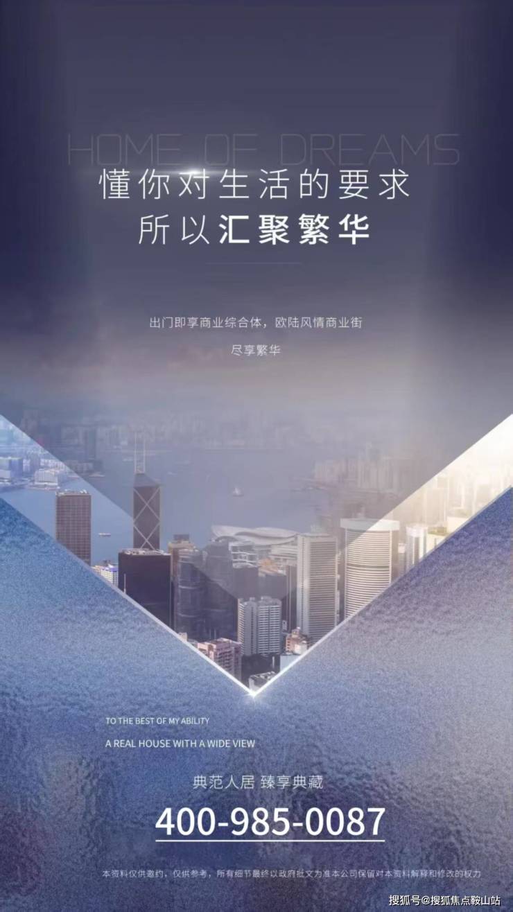 多宝体育- 多宝体育官网- APP下载汉京中心(售楼处)首页网站-汉京中心营销-欢迎您-楼盘详情-最新价格-户型图-容积率@售楼处