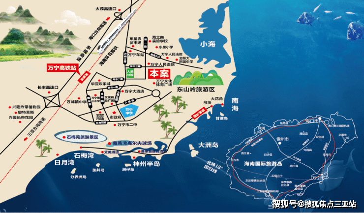 海南万宁万星汇位置区域价格内部配套价格详情