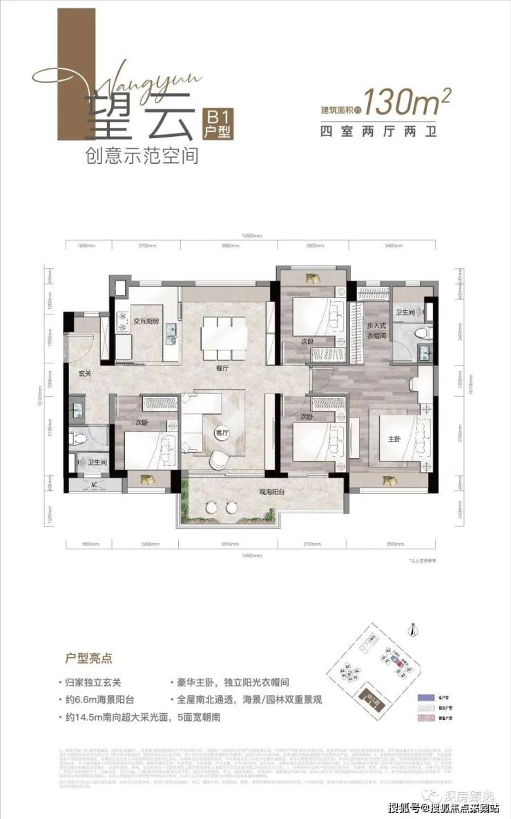 深圳越秀瑞樾府售樓處電話越秀瑞樾府24小時電話售樓處地址樓盤最新