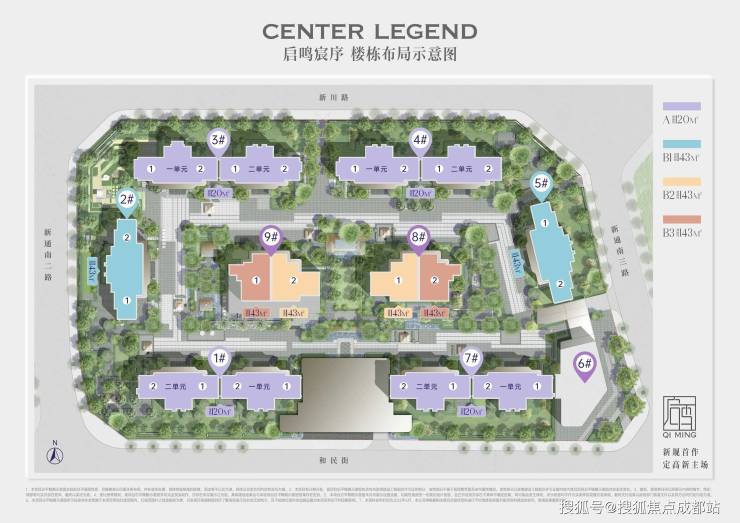 成都【高投启鸣世界杯-足球赛事比分体育网双子星】售楼处电话(百度认证)丨最新房价_价格区间丨户型解析