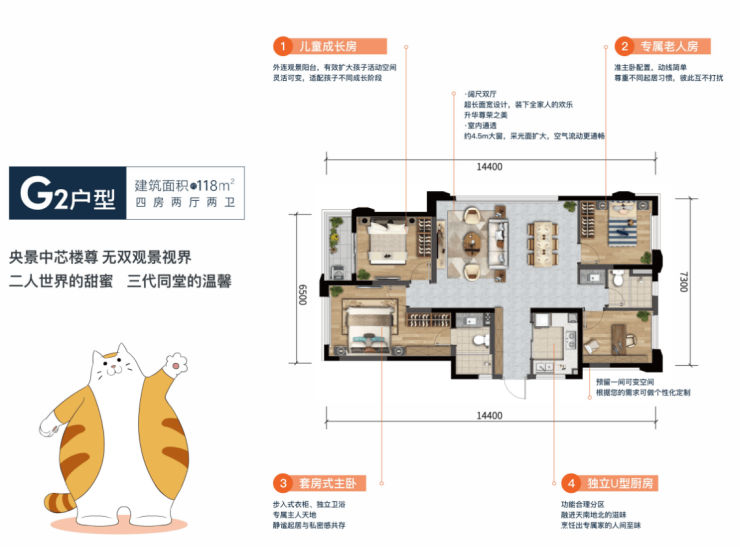 昆明【东原启城】售楼部电话