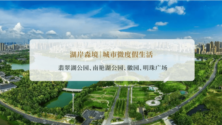 合肥绿城紫璟府营销中心-环境户型价格地址交房时间配套全解析(图6)