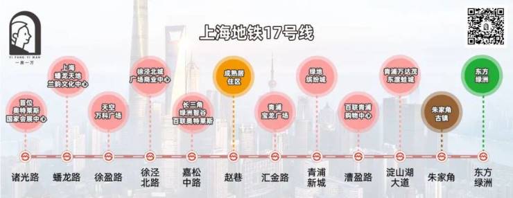 上海24号线规划示意图图片