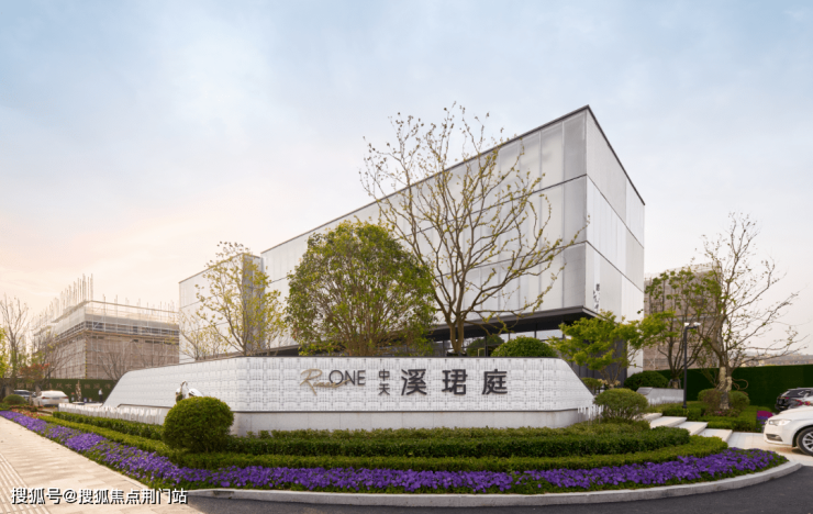 荆门房产>荆门房产资讯>中天·溪珺庭位于临安城区板块,南望苕溪,一线