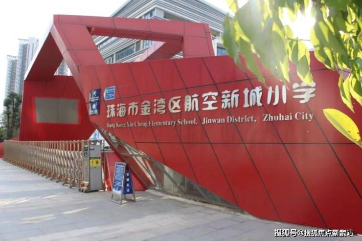 新余房产>新余房产资讯>新余房产项目>华发天茂国际半岛(国际半岛)