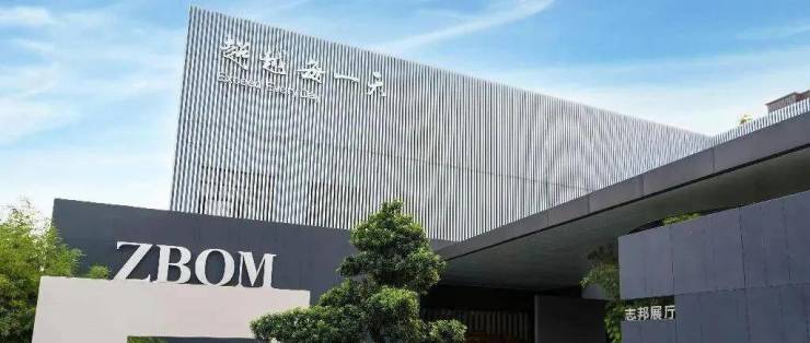 志邦家居在日首家旗舰店开业