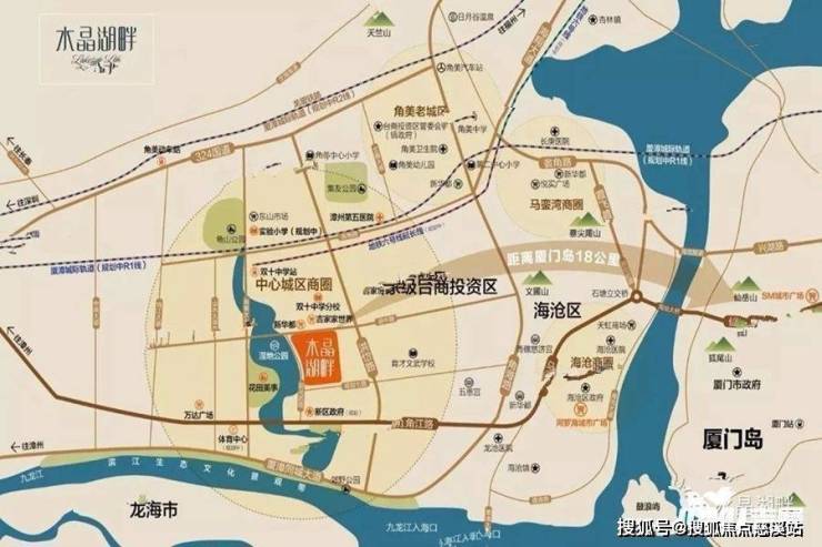 住宅水晶湖畔角美住宅水晶湖畔最新網站水晶湖畔樓盤詳情價格戶型配套