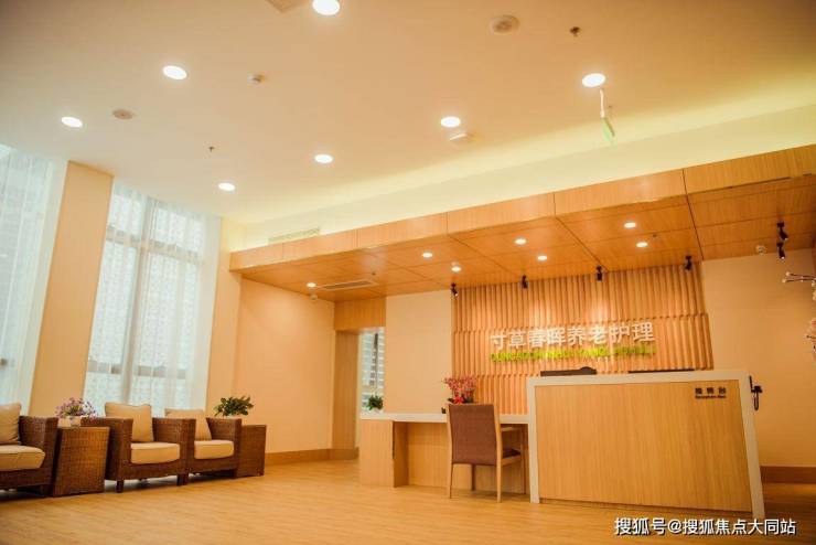 2026年寸草春晖望京养老院【8000元月起望京街道南湖西里养老照料中心地址探访简介】(图1)