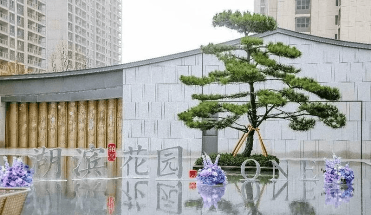 中柏湖滨铂悦花园-(中柏湖滨铂悦花园)楼盘详情--一房一价-户型-容积率-小区环境(图1)