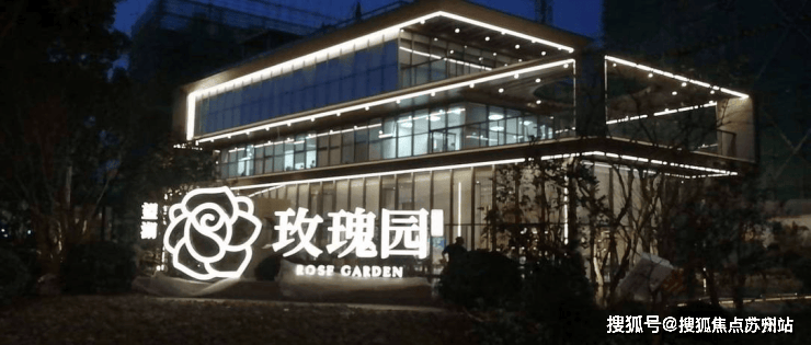 多宝体育- 多宝体育官网- APP下载望湖玫瑰园首页网站-望湖玫瑰园售楼处电话-楼盘详情-交房时间-地址-最新房价户型图-小区环境-楼盘详情-交房时间-周边配套-售楼处电话