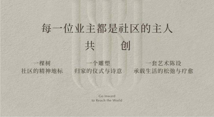 上海首个「会呼吸的四代墅」高定样板间公开(图10)