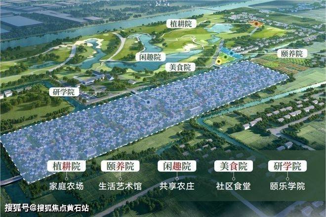 完美电竞五个院子的别墅 楼盘概况(图12)