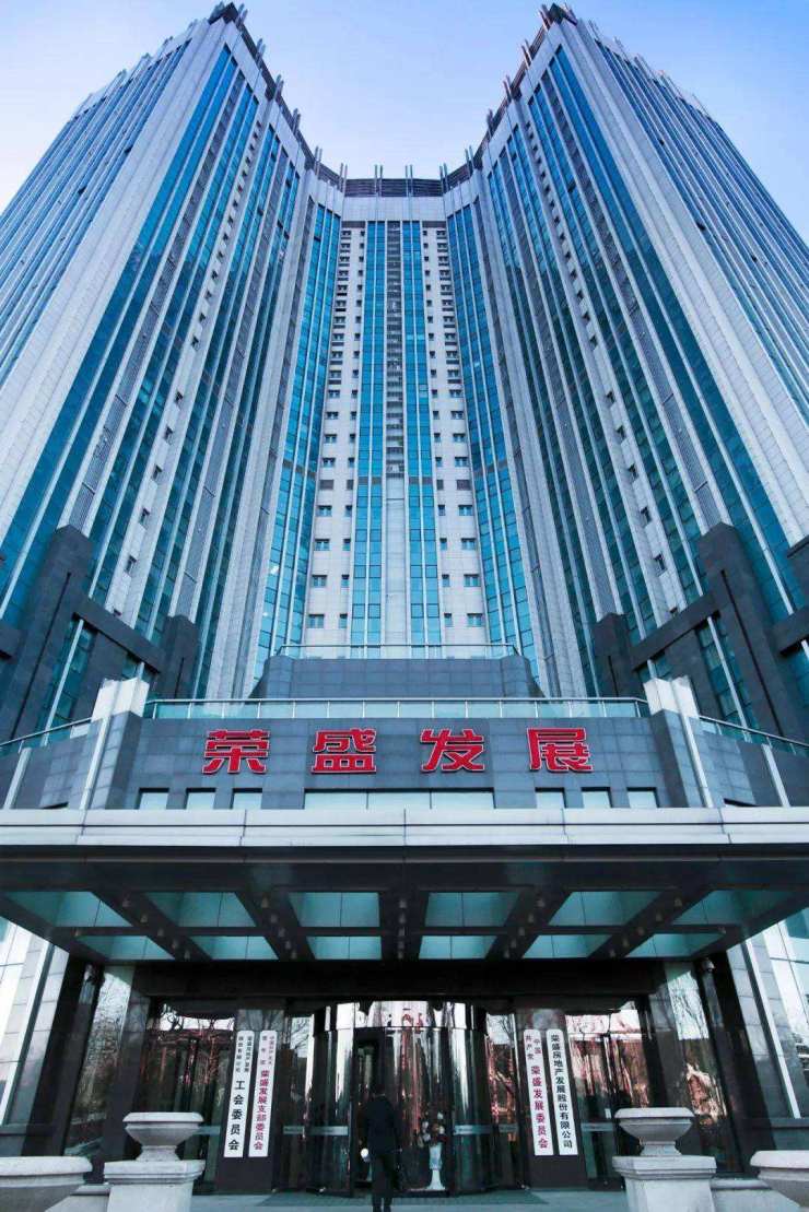 荣盛发展492亿元收购子公司荣盛兴城剩余15股权