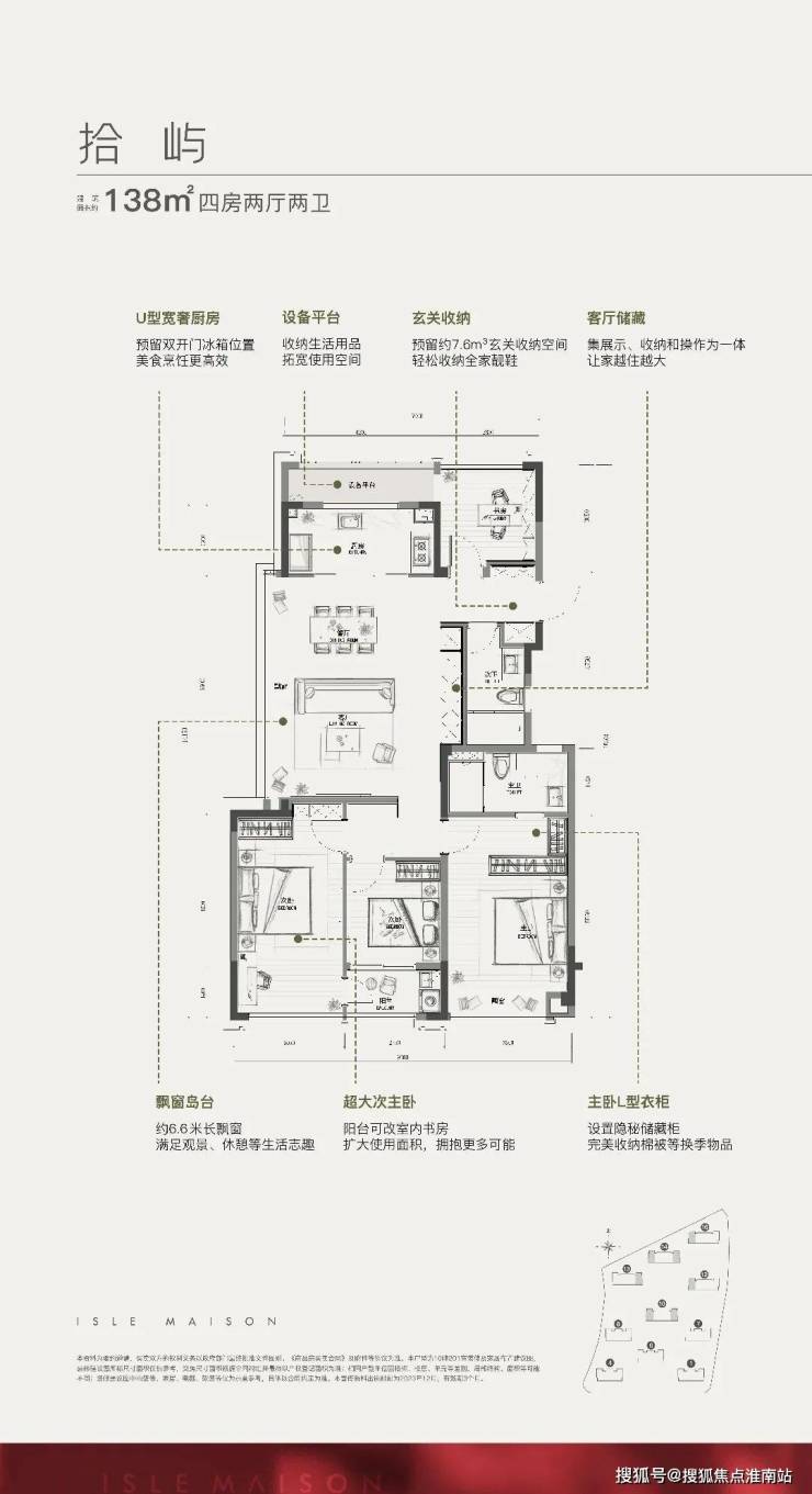 万科朗拾滨屿府(售楼处)首页网站|万科朗拾滨屿府楼盘详情/价格/户型
