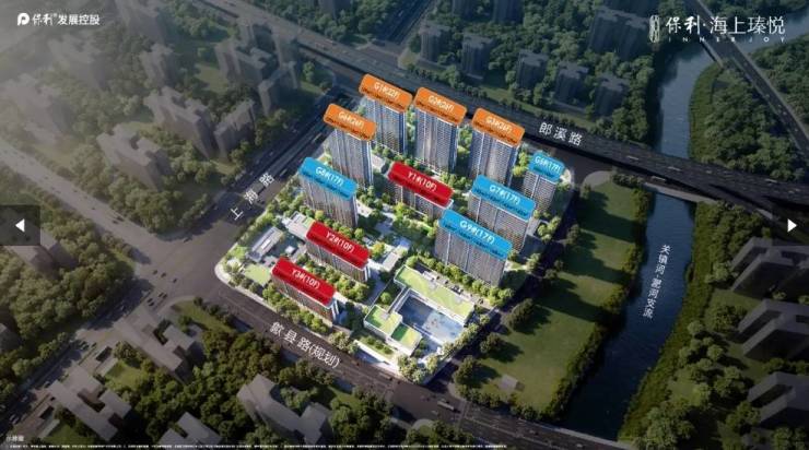 保利海上瑧悦(合肥)楼盘发布：线上售楼中心预约看房热线(图2)