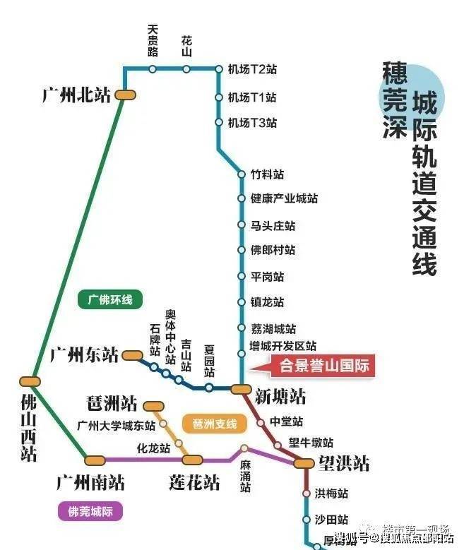合景誉山国际首页网站|合景誉山国际欢迎您|2024最新价格/户型/配套