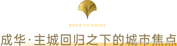 成都【锦樾序】售楼部电话房价走势说明_热销户型面积_优惠政策详情_项目动态更新开元棋牌- 开元棋牌APP下载- 官方网站_置业顾问一对一咨询