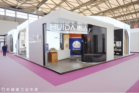 惠达卫浴闪耀上海国际酒店展,创新方案树立行业标杆
