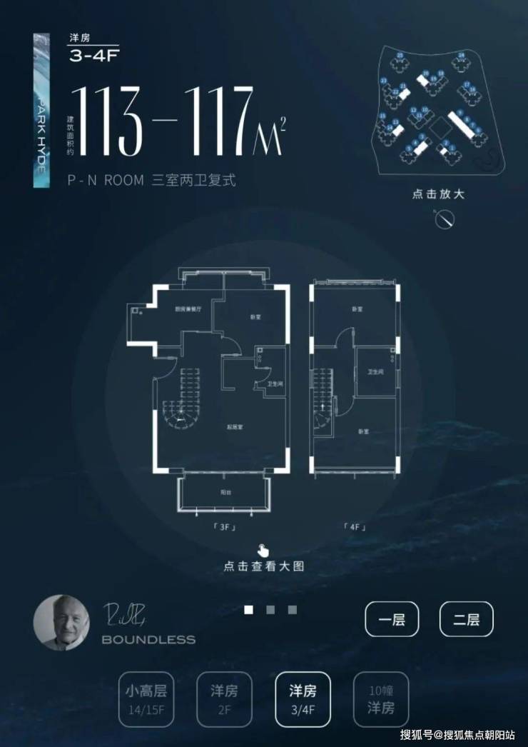 上海松江格力公園海德丨公園海德2023最新房價丨詳情丨交通丨戶型丨