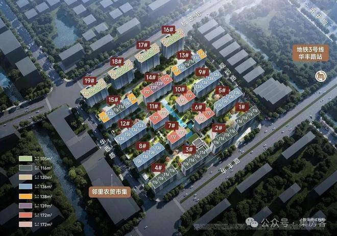 伟星星宜嘉映府(售楼处电话)官方网站-伟星星宜嘉映府销售中心-价格-地址-楼盘详情-电话-交房时间-配套--交房时间(图9)