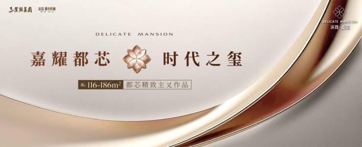 合肥滨投嘉玺售楼部电话号码(图3)