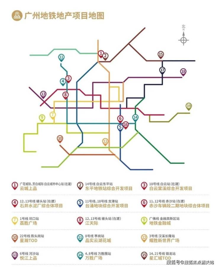 广州【地铁·云庐】楼盘详情丨售楼电话丨房价丨地址丨小区配套-韶关