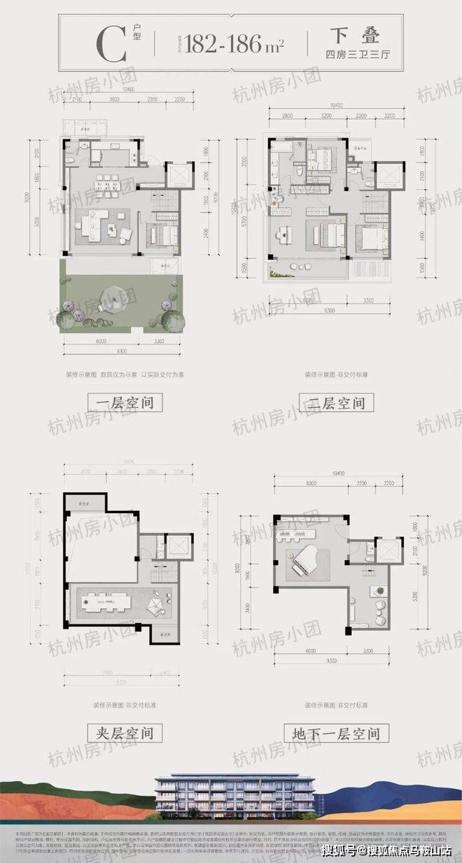 华夏溪揽星院瓶窑华夏溪揽星院怎么样房价户型图