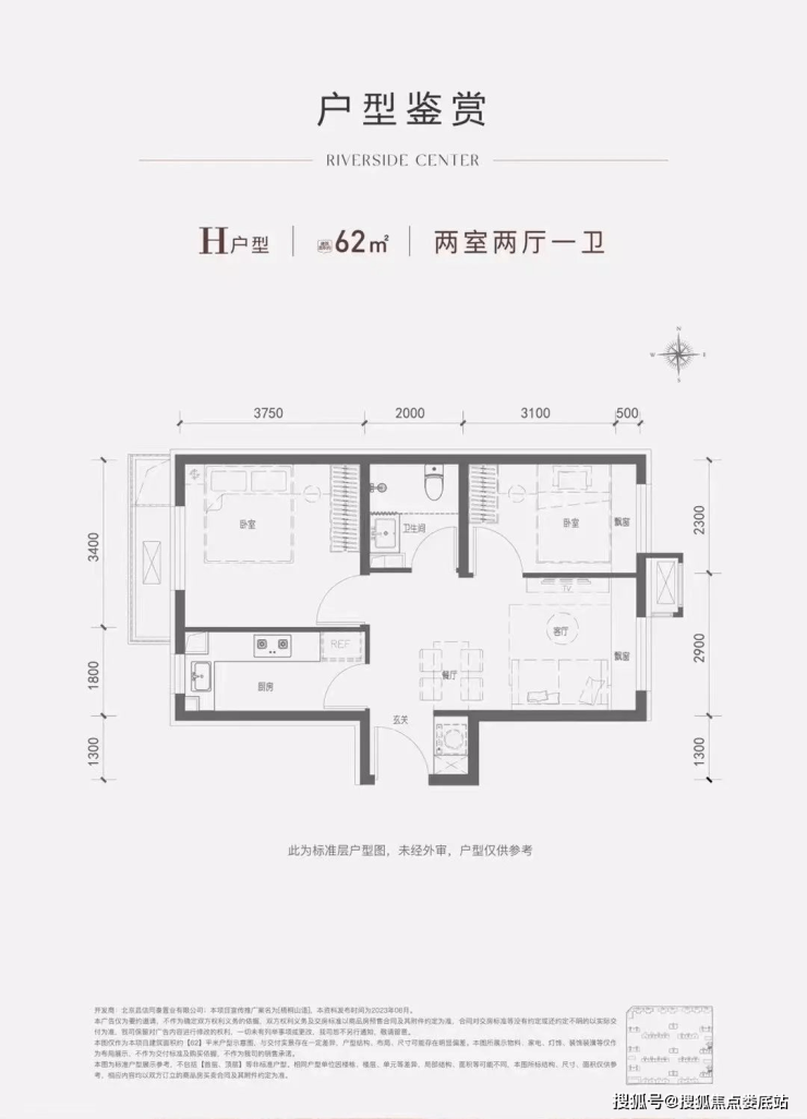 梧桐山語售樓電話北京梧桐山語指定網站樓盤詳情梧桐山語房價樓盤配套