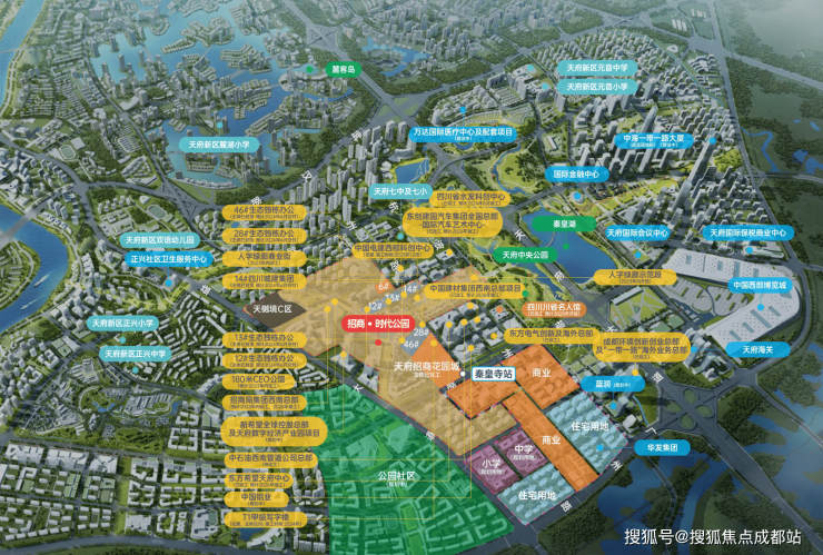 成都【招商时代公园】售楼处电话(官方核验)_最新售价_热销户型大全_楼盘动态实时更新_一键获取楼盘资料(图7)