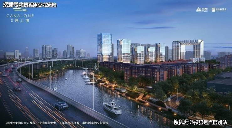 滨运锦上湾湾流WAVE(2026年滨运锦上湾湾流WAVE)-拱墅运河商业平层搜狐焦点网-滨运锦上湾湾流WAVE售楼处楼盘详情-得房率【滨运锦上 ...