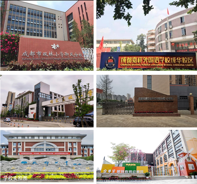 成都房产>成都房产资讯>成都房产市场>ai看房【邦泰云璟】线上售楼处