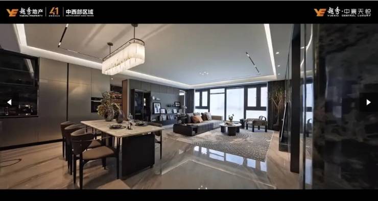 包河越秀中寰天悦【合肥新房_合肥买房_楼盘】房价信息网-新房(图4)