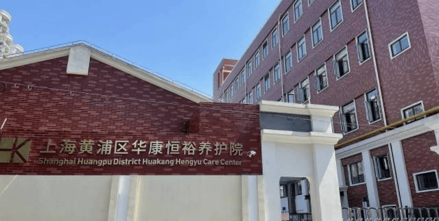 304医院代挂专家号，预约成功再收费-304医院代挂专家号,预约成功再收费怎么办 